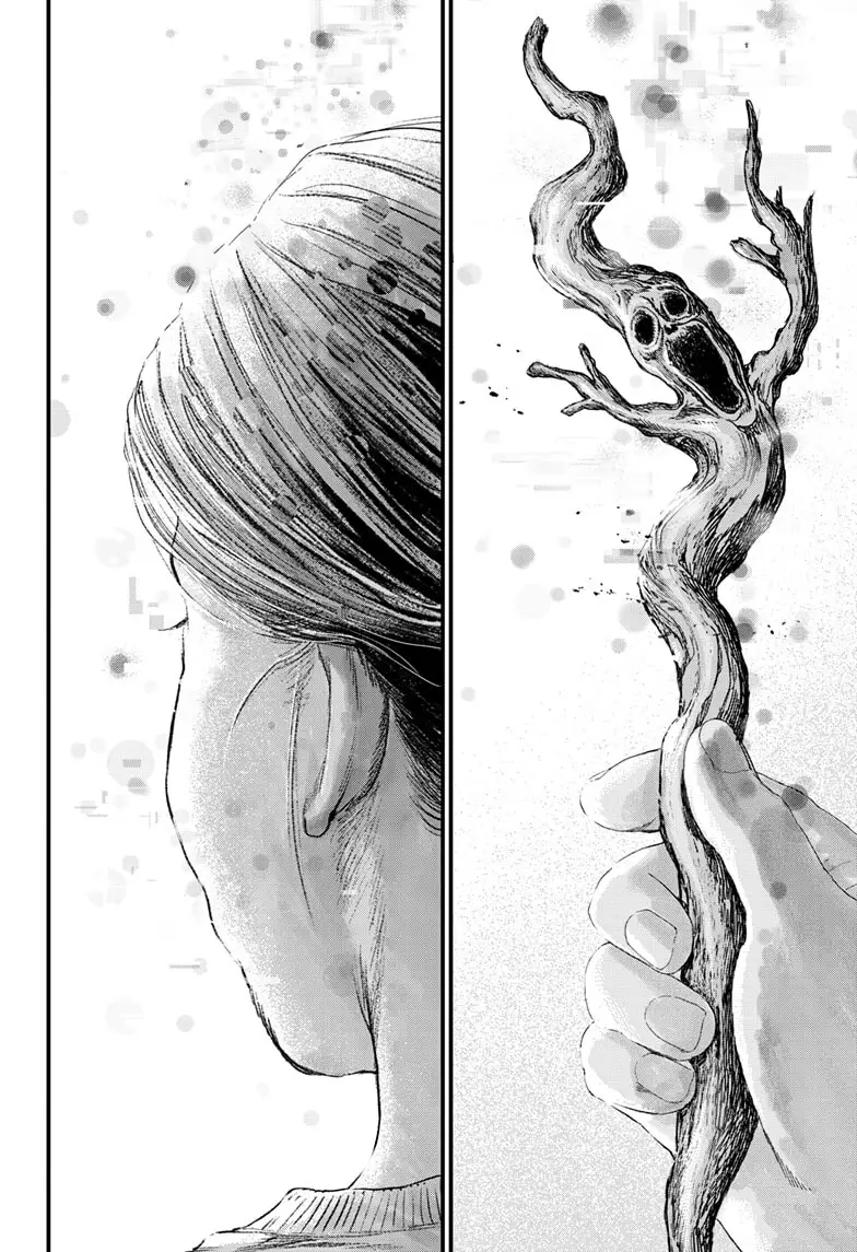 Read Bug Ego EN Manga Online