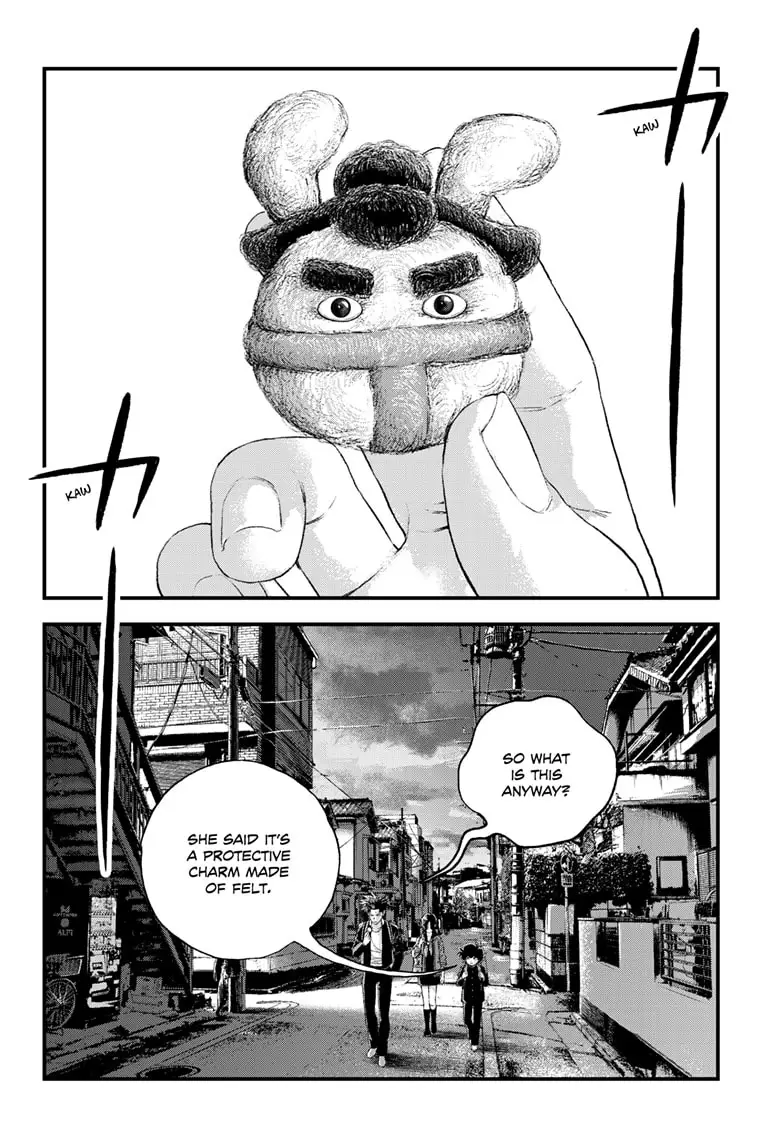 Read Bug Ego EN Manga Online