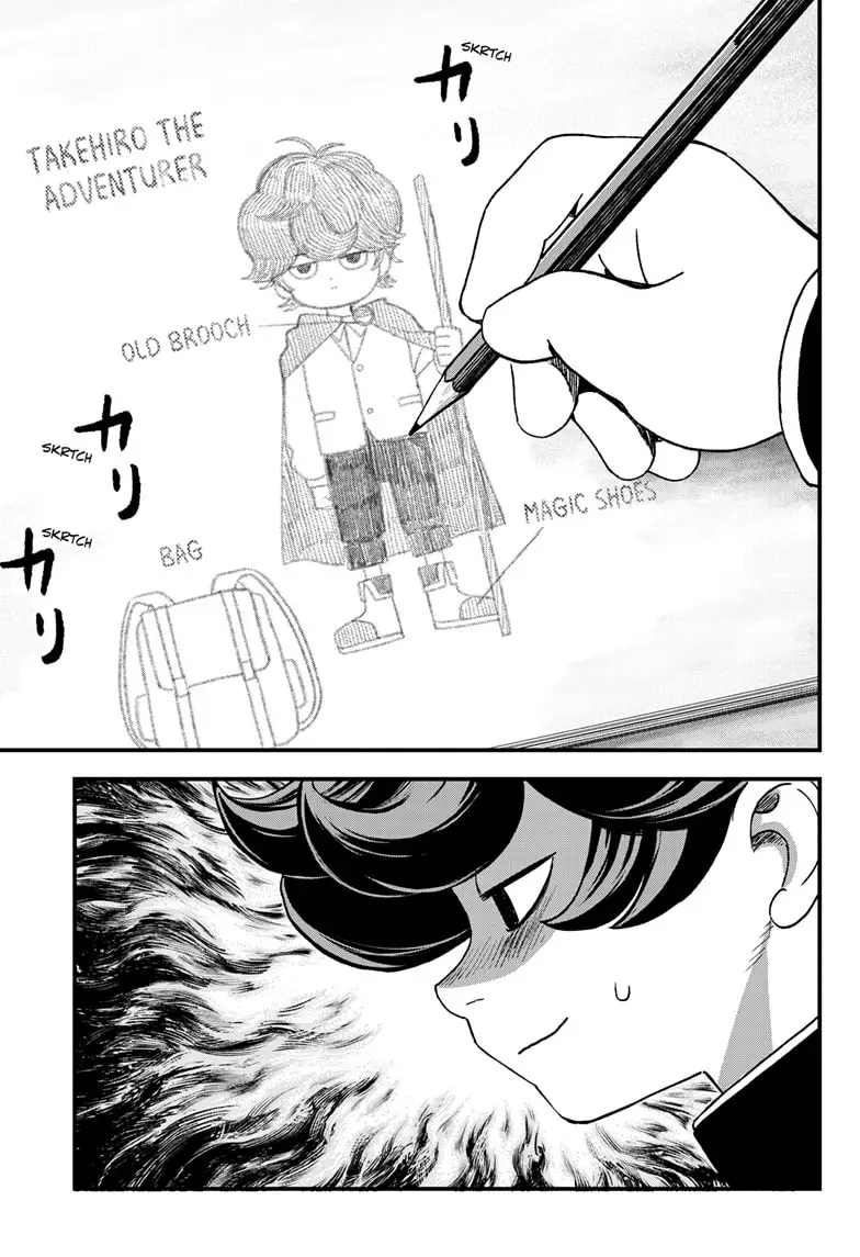 Read Bug Ego EN Manga Online