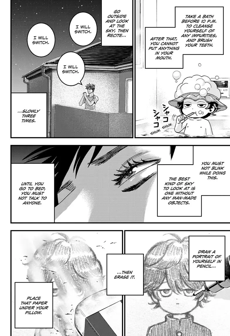 Read Bug Ego EN Manga Online