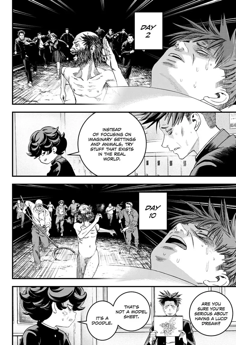 Read Bug Ego EN Manga Online