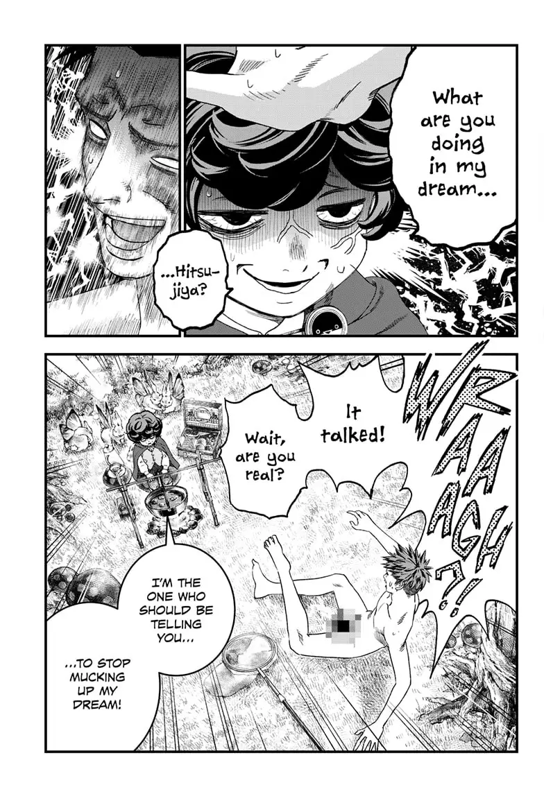 Read Bug Ego EN Manga Online