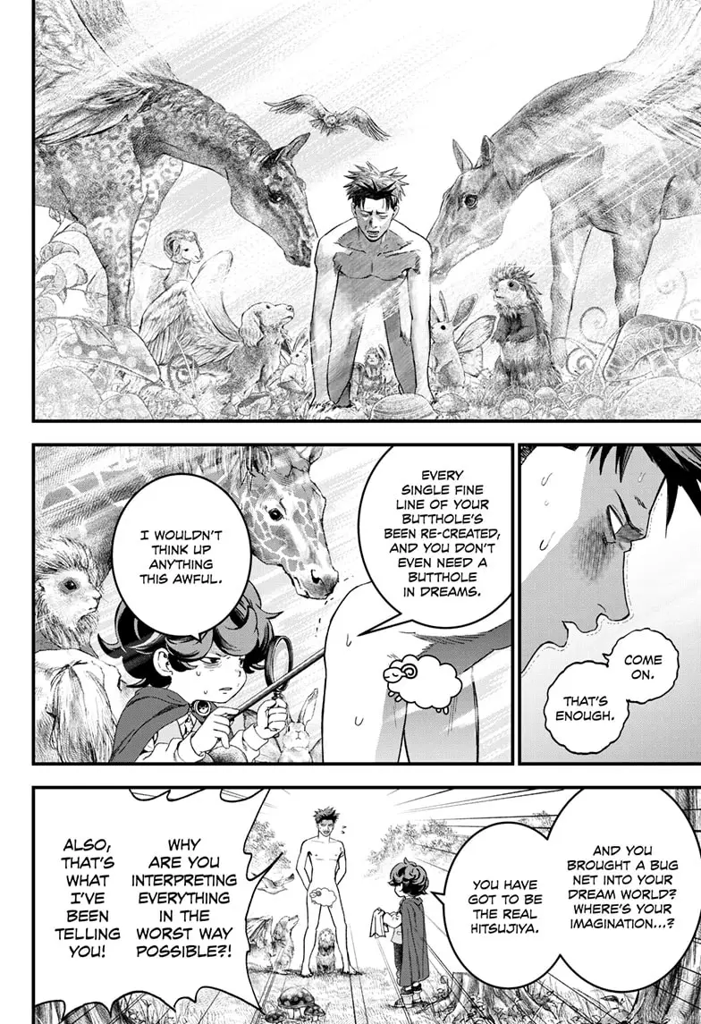 Read Bug Ego EN Manga Online