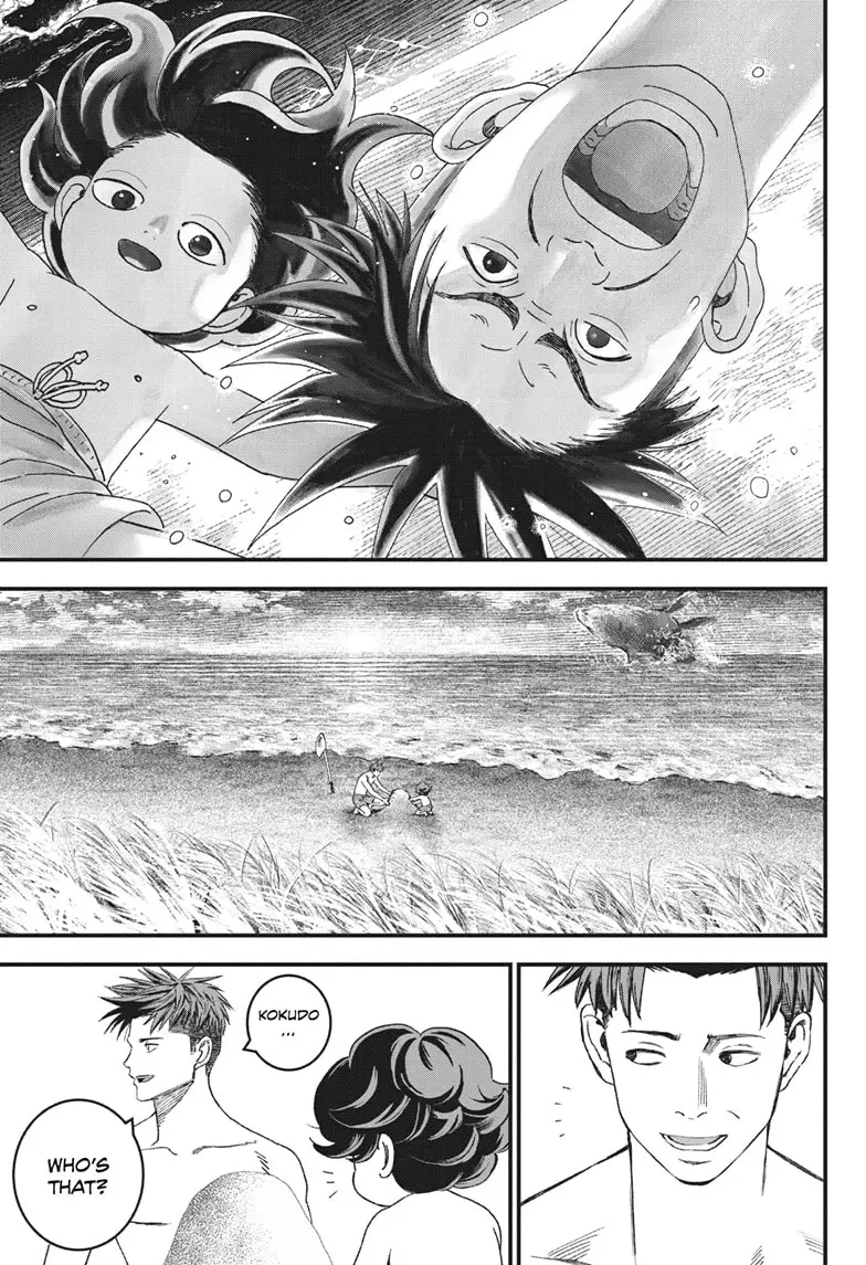 Read Bug Ego EN Manga Online