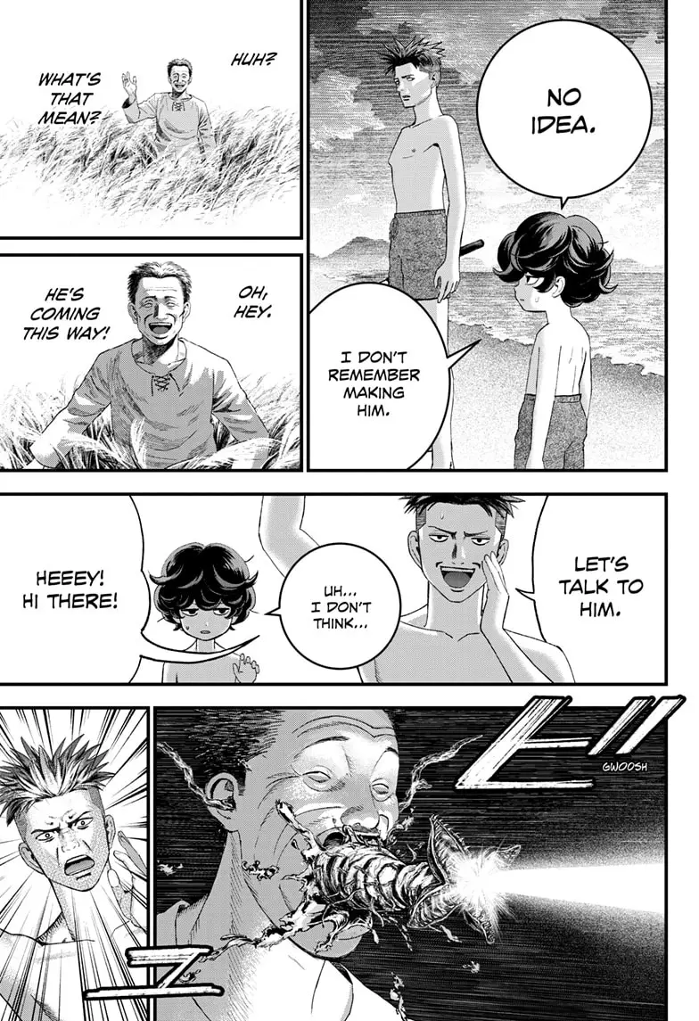 Read Bug Ego EN Manga Online