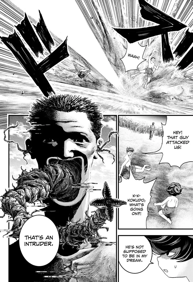 Read Bug Ego EN Manga Online