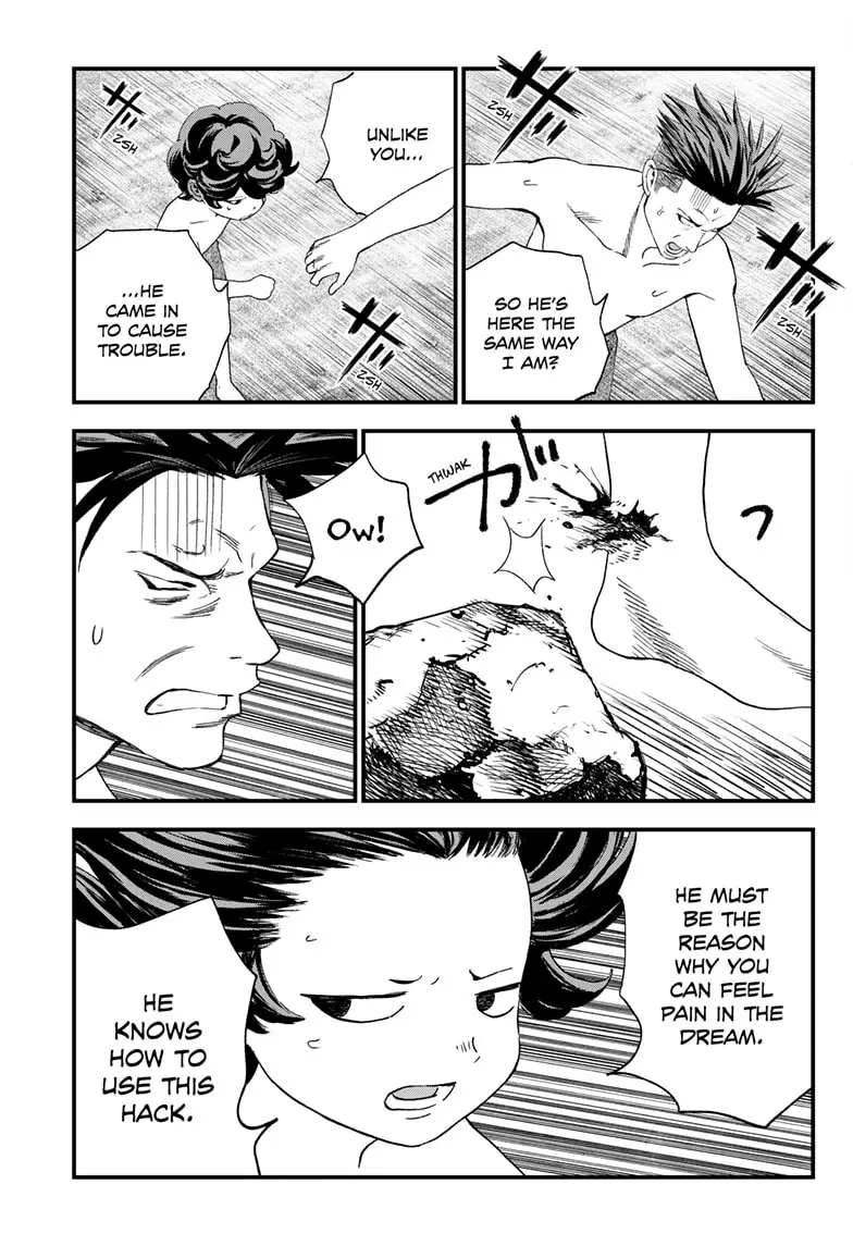 Read Bug Ego EN Manga Online