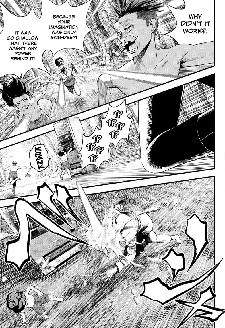 Read Bug Ego EN Manga Online