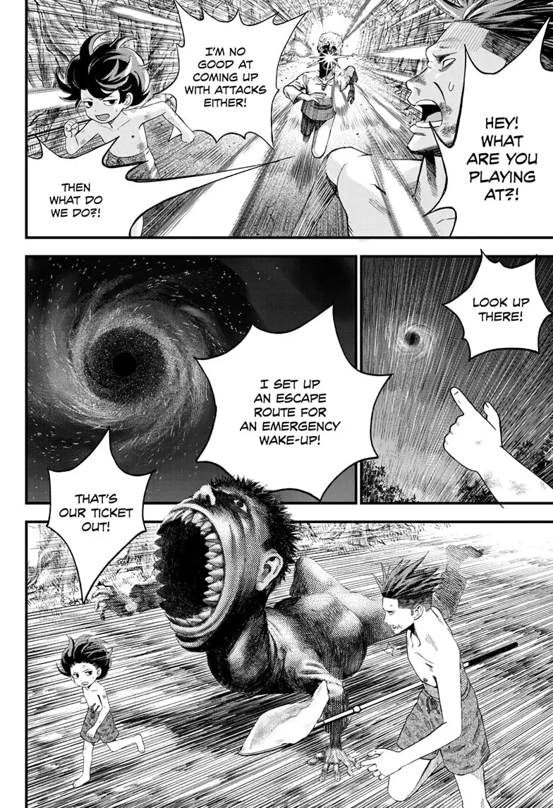 Read Bug Ego EN Manga Online