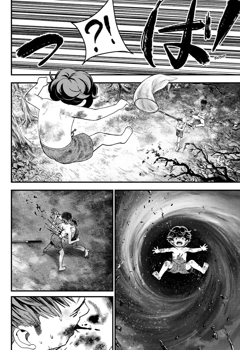 Read Bug Ego EN Manga Online