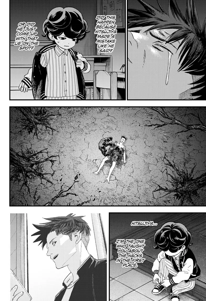 Read Bug Ego EN Manga Online