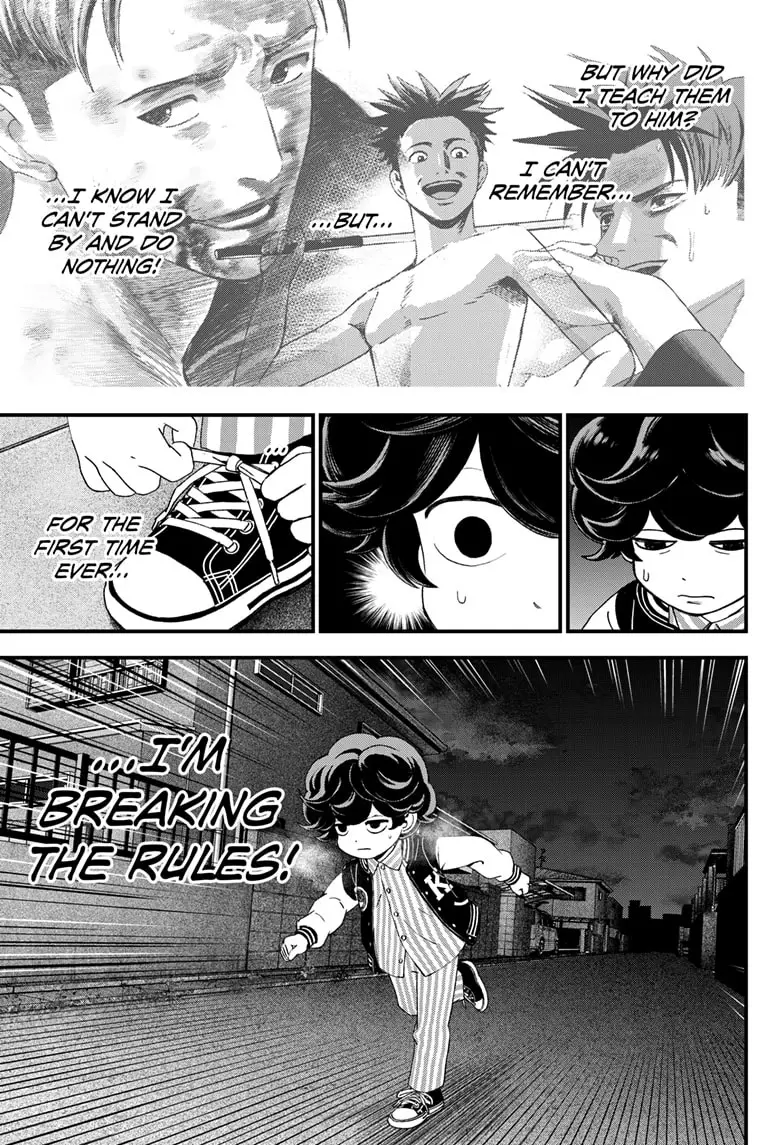 Read Bug Ego EN Manga Online