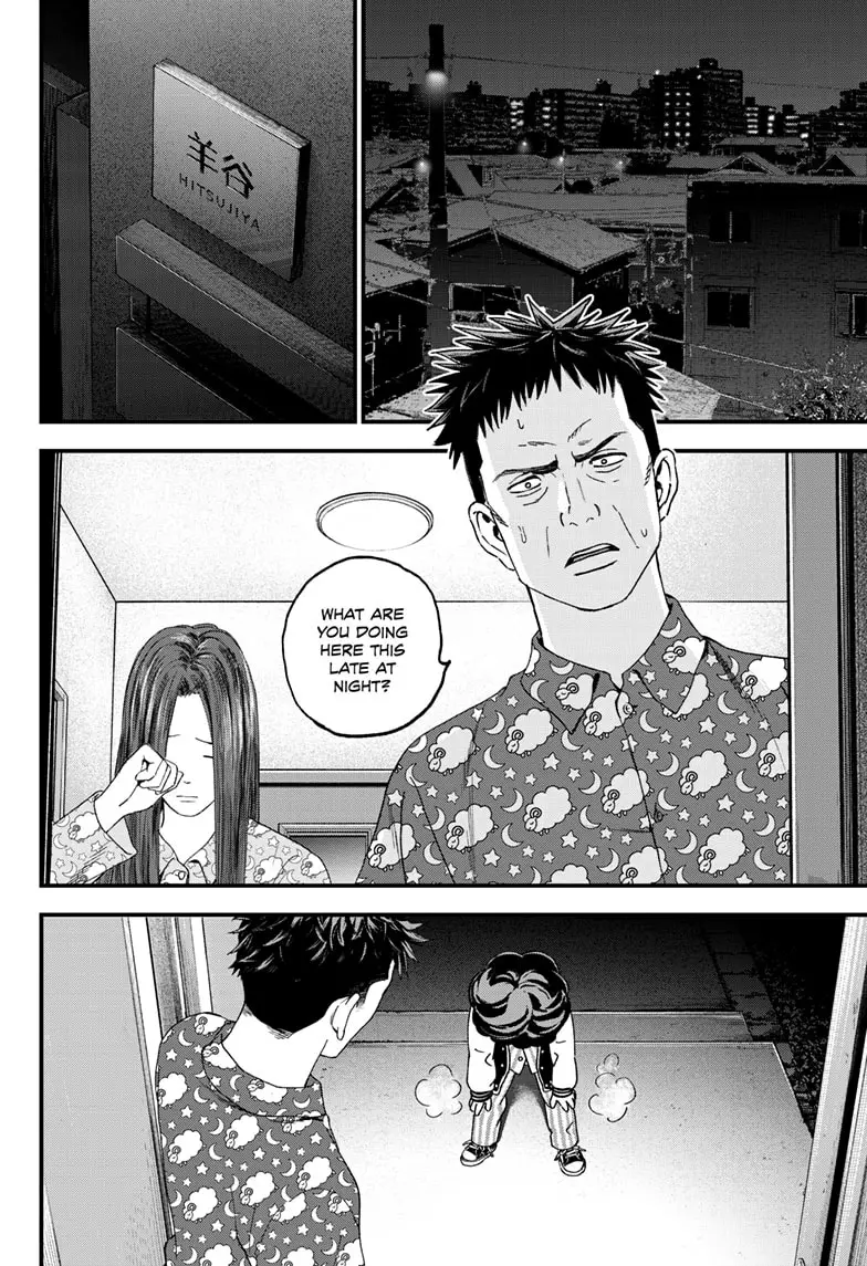 Read Bug Ego EN Manga Online