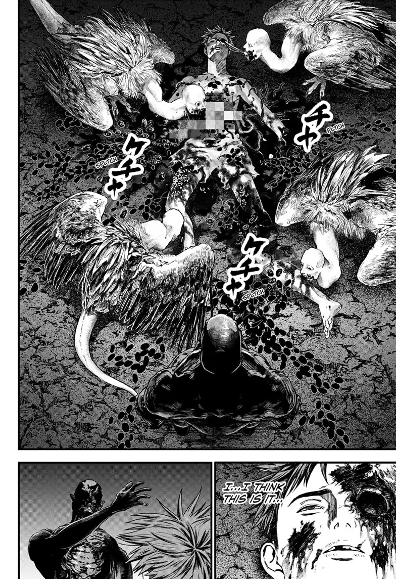 Read Bug Ego EN Manga Online