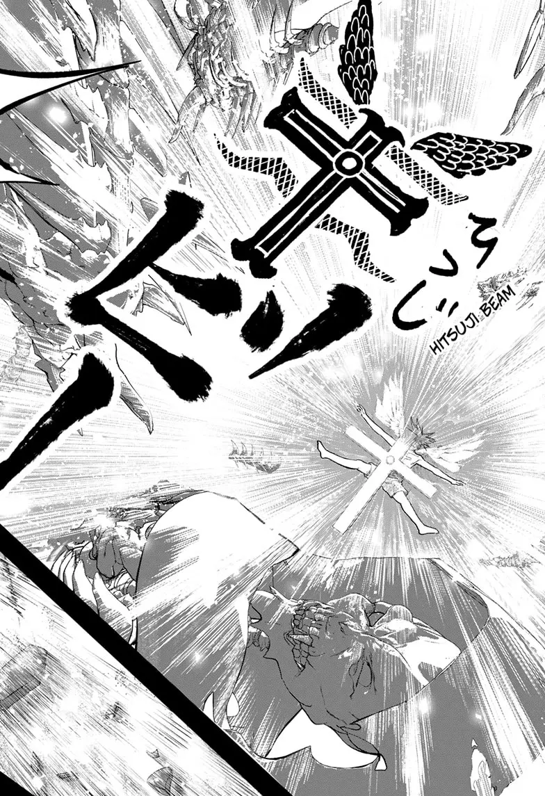 Read Bug Ego EN Manga Online