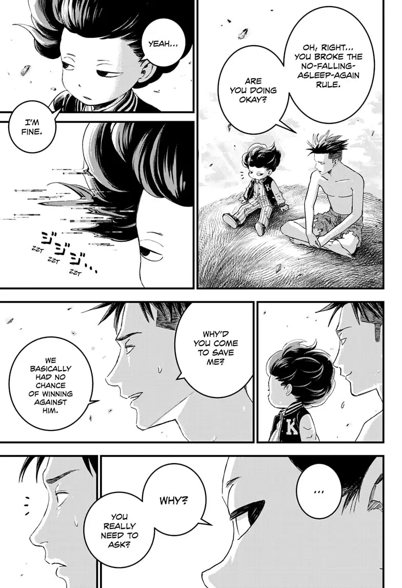 Read Bug Ego EN Manga Online