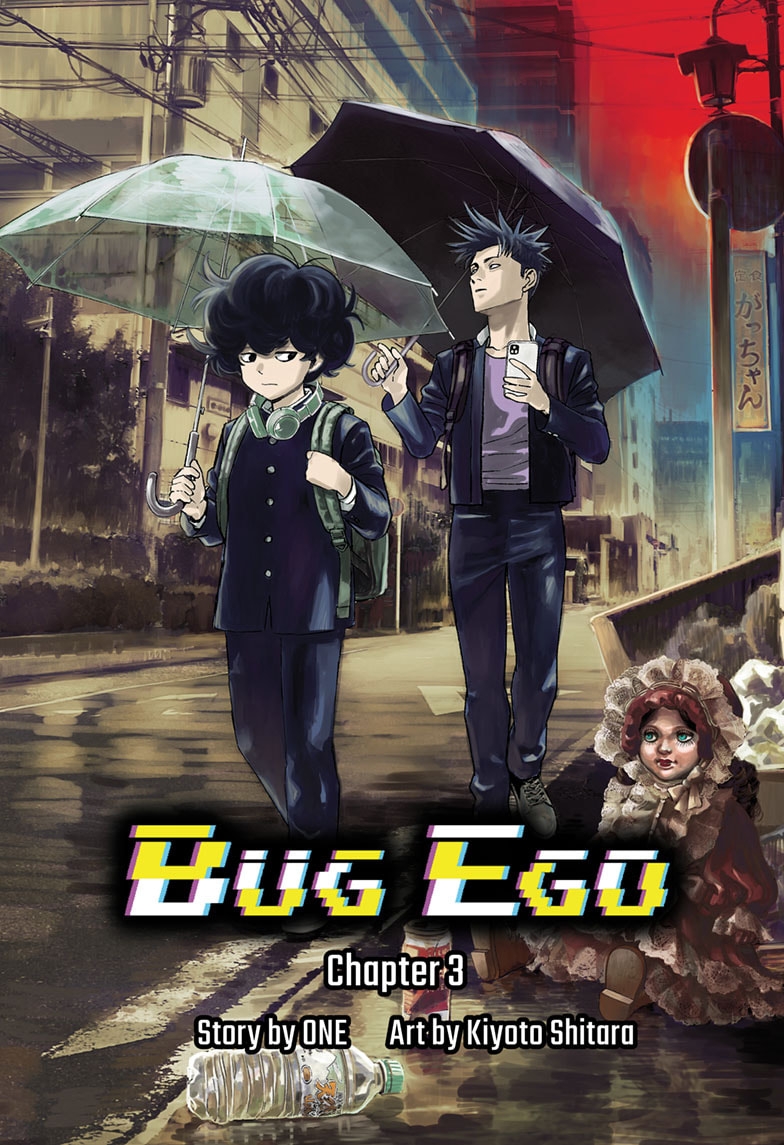 Read Bug Ego EN Manga Online