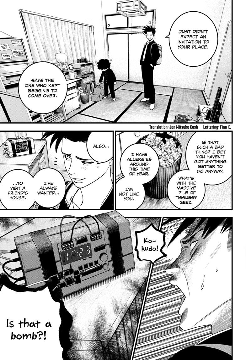 Read Bug Ego EN Manga Online