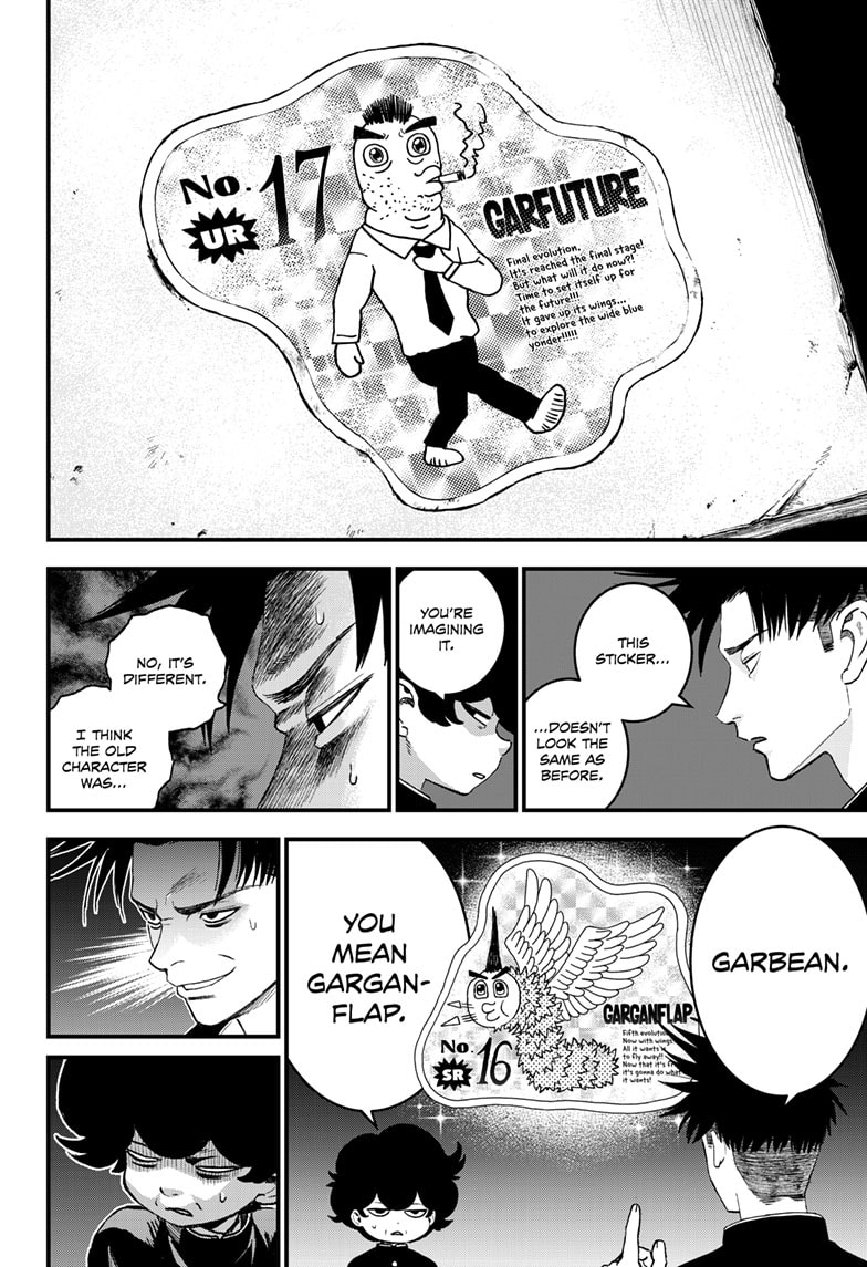 Read Bug Ego EN Manga Online