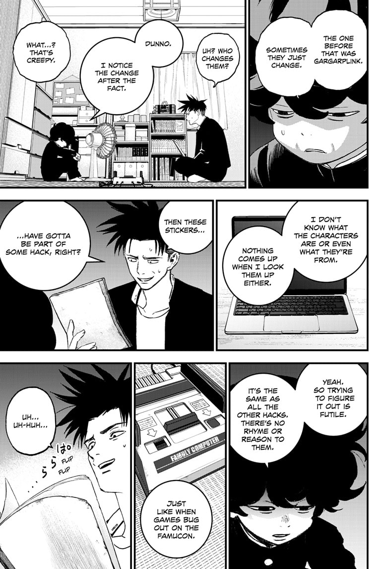 Read Bug Ego EN Manga Online