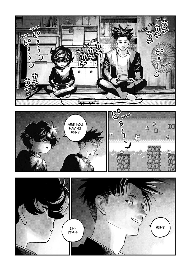 Read Bug Ego EN Manga Online