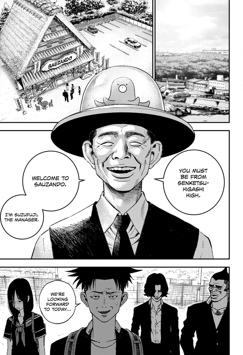 Read Bug Ego EN Manga Online