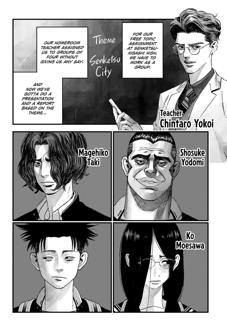 Read Bug Ego EN Manga Online