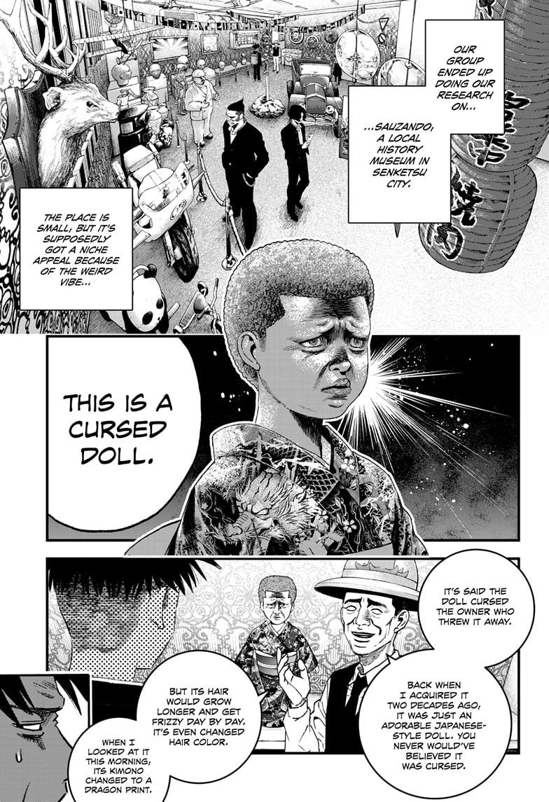 Read Bug Ego EN Manga Online