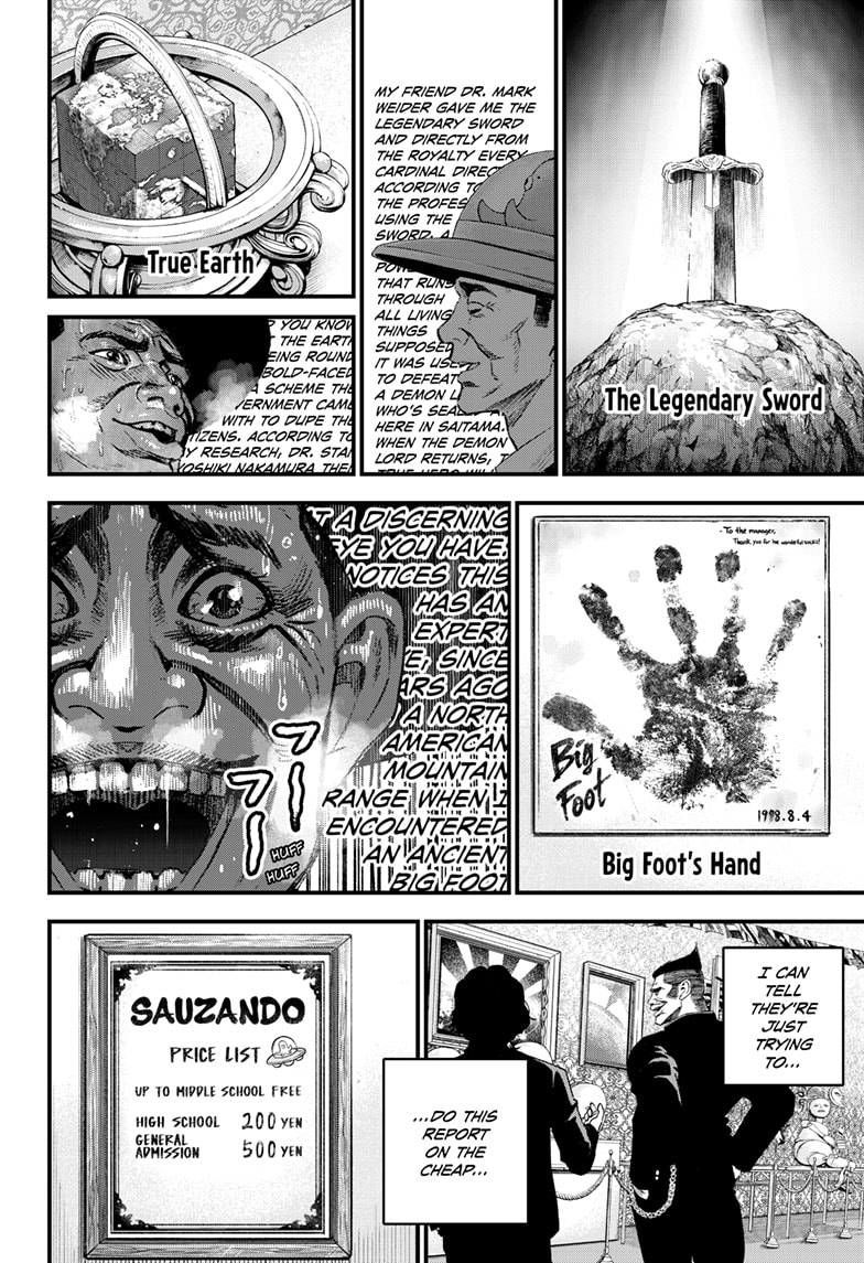 Read Bug Ego EN Manga Online