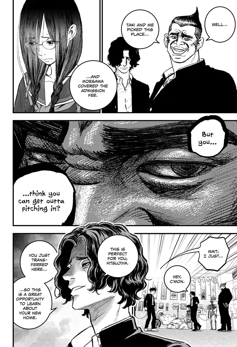 Read Bug Ego EN Manga Online