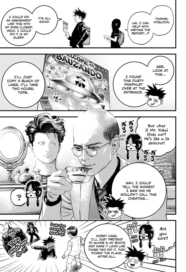 Read Bug Ego EN Manga Online