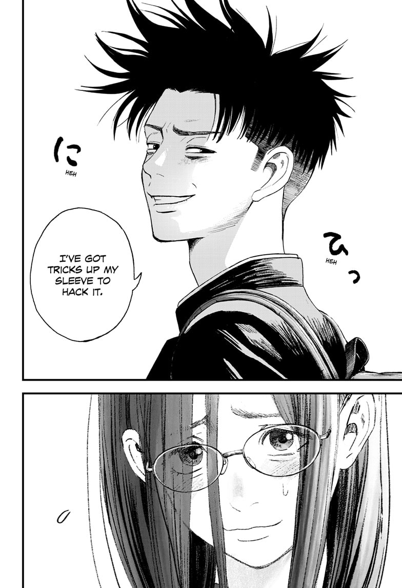 Read Bug Ego EN Manga Online