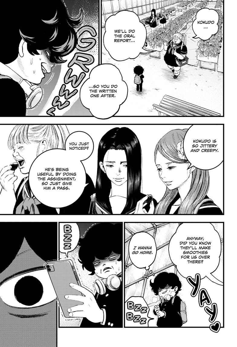 Read Bug Ego EN Manga Online