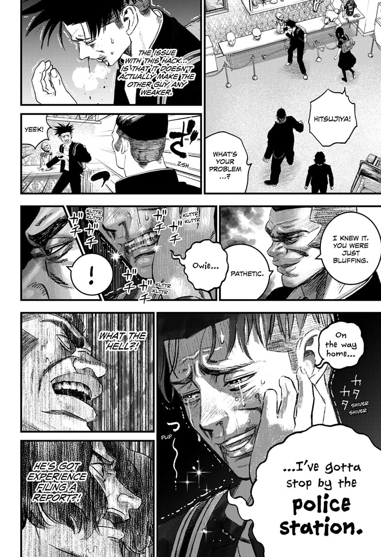 Read Bug Ego EN Manga Online