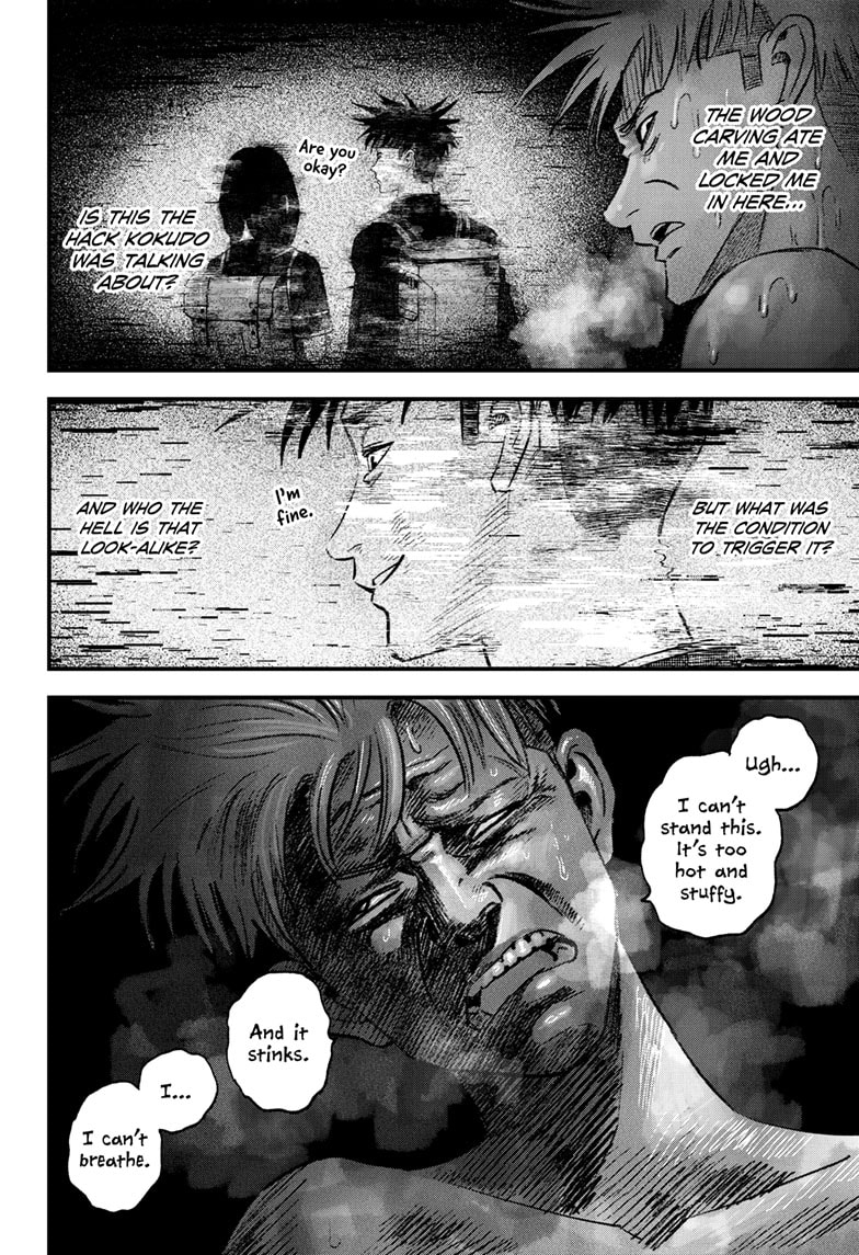 Read Bug Ego EN Manga Online