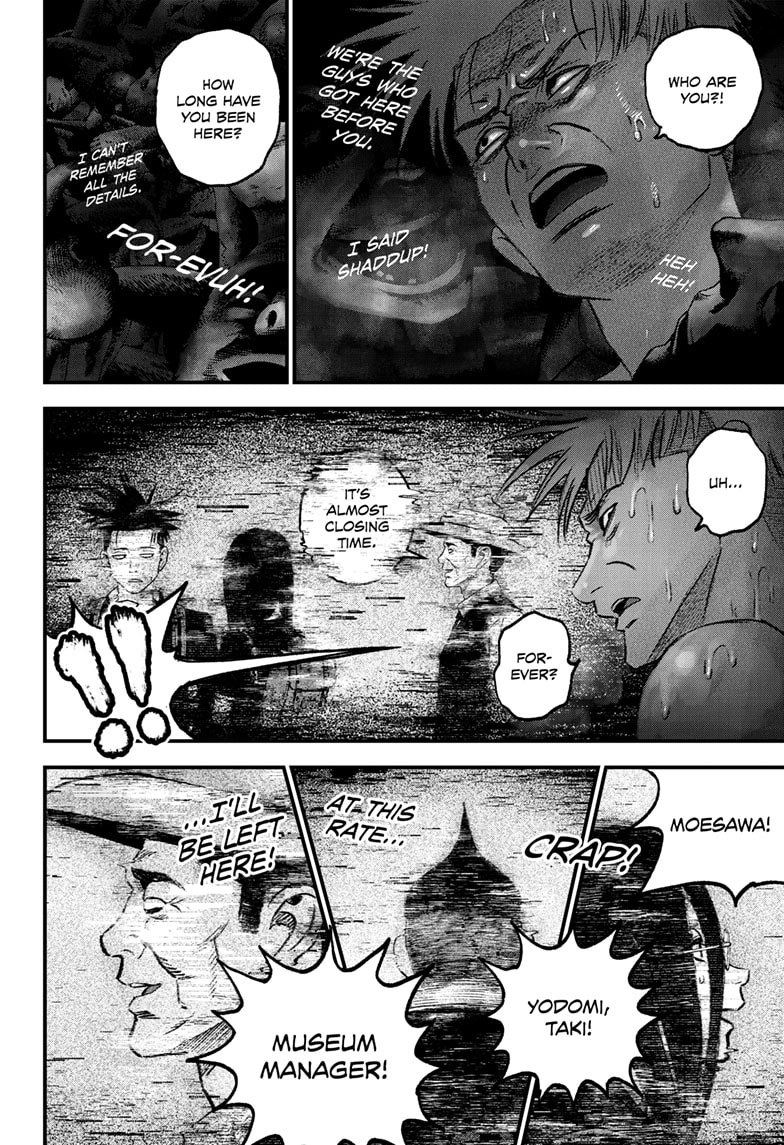 Read Bug Ego EN Manga Online