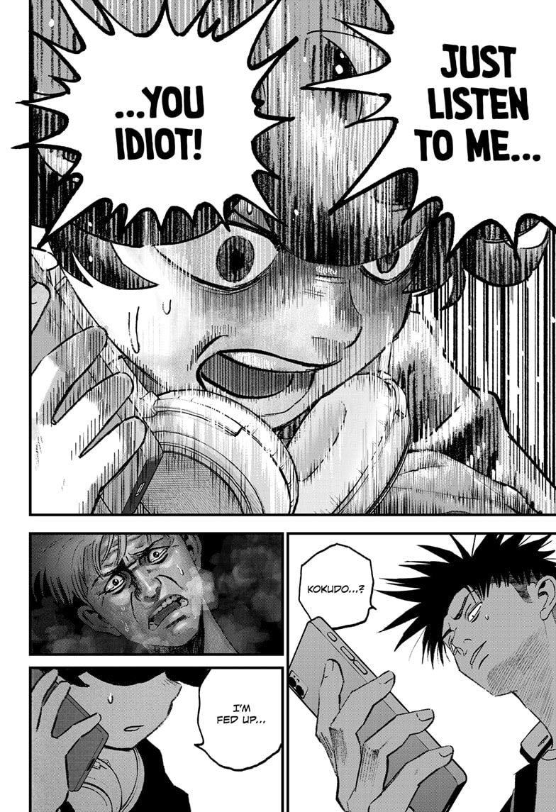 Read Bug Ego EN Manga Online