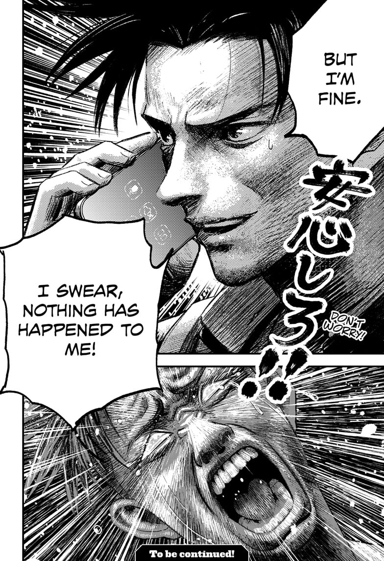 Read Bug Ego EN Manga Online