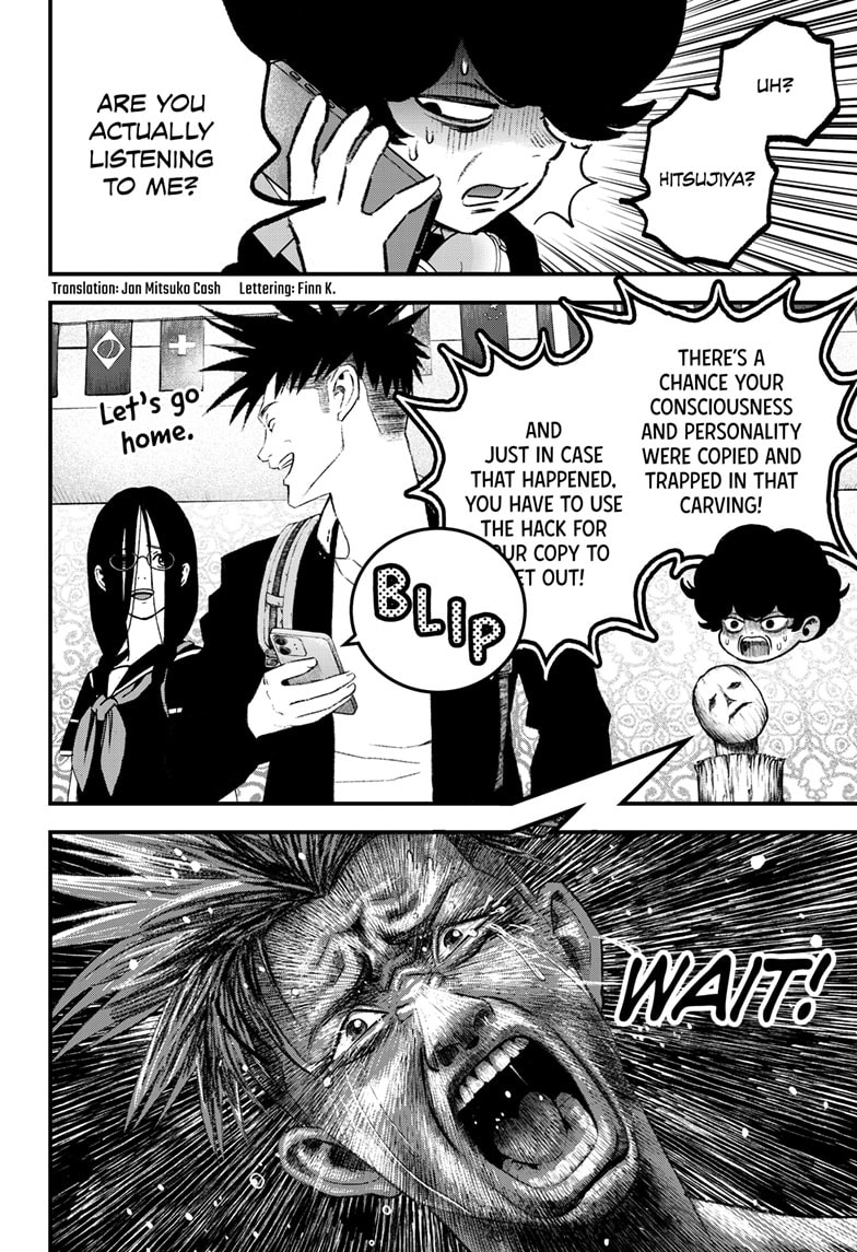 Read Bug Ego EN Manga Online