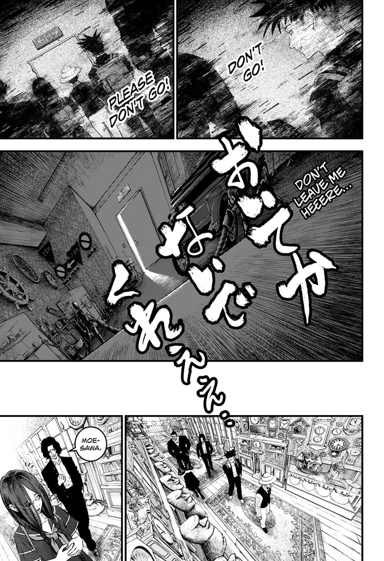 Read Bug Ego EN Manga Online