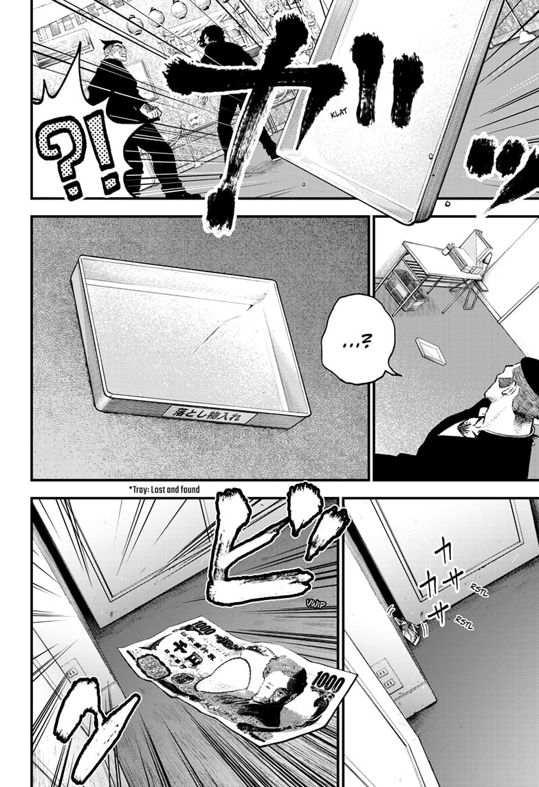 Read Bug Ego EN Manga Online