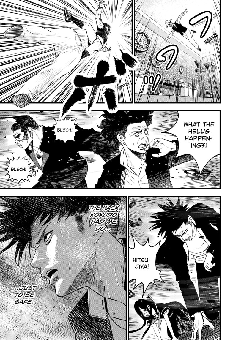 Read Bug Ego EN Manga Online