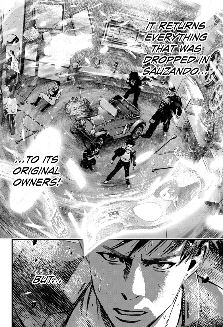 Read Bug Ego EN Manga Online