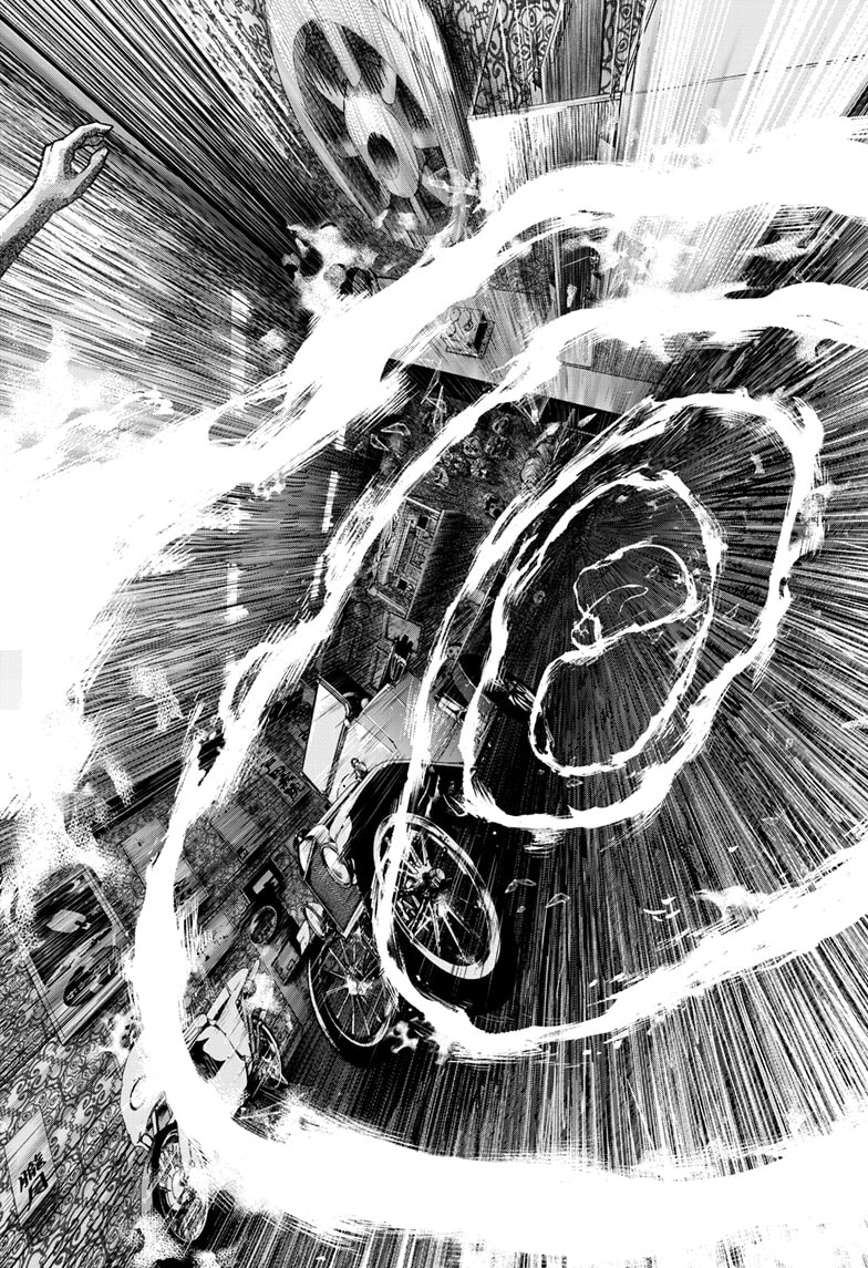 Read Bug Ego EN Manga Online