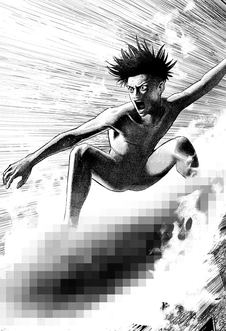 Read Bug Ego EN Manga Online