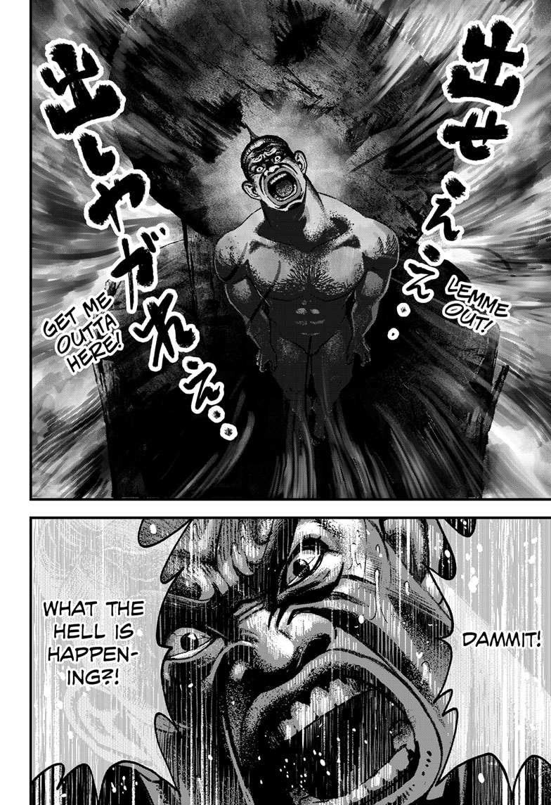 Read Bug Ego EN Manga Online