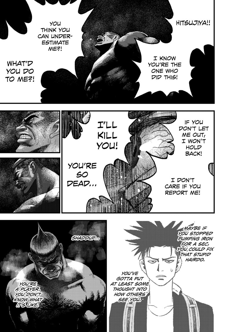 Read Bug Ego EN Manga Online