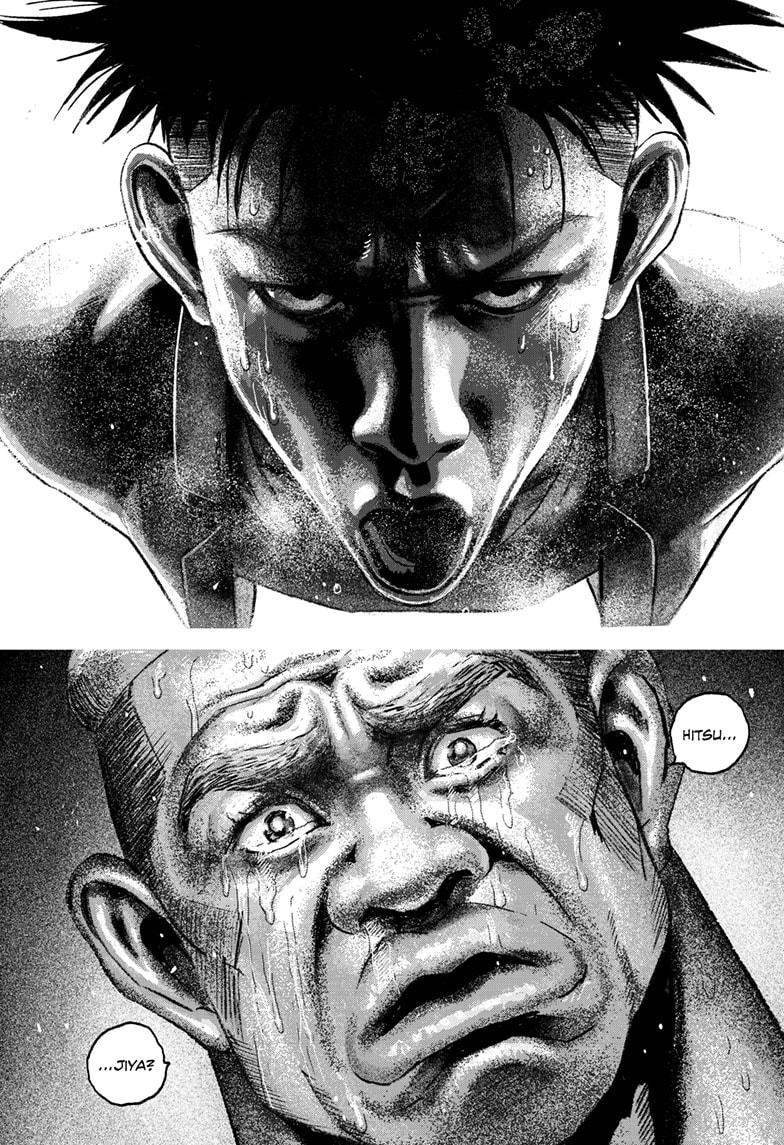 Read Bug Ego EN Manga Online