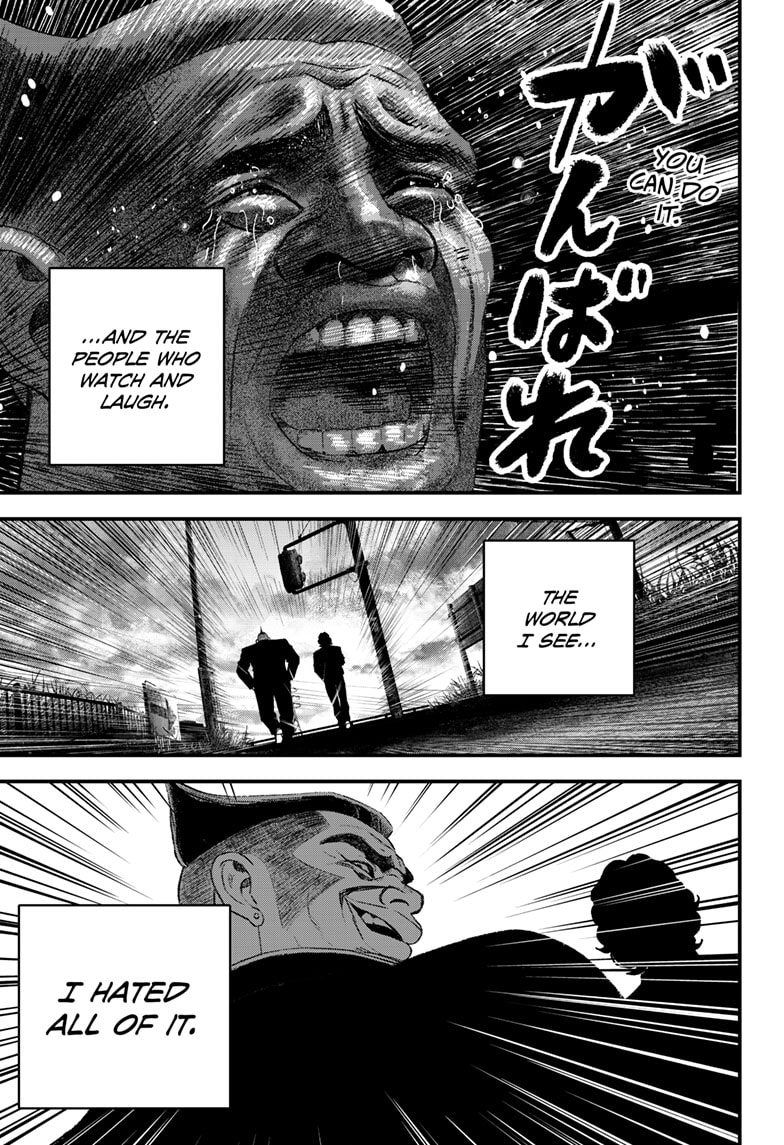 Read Bug Ego EN Manga Online