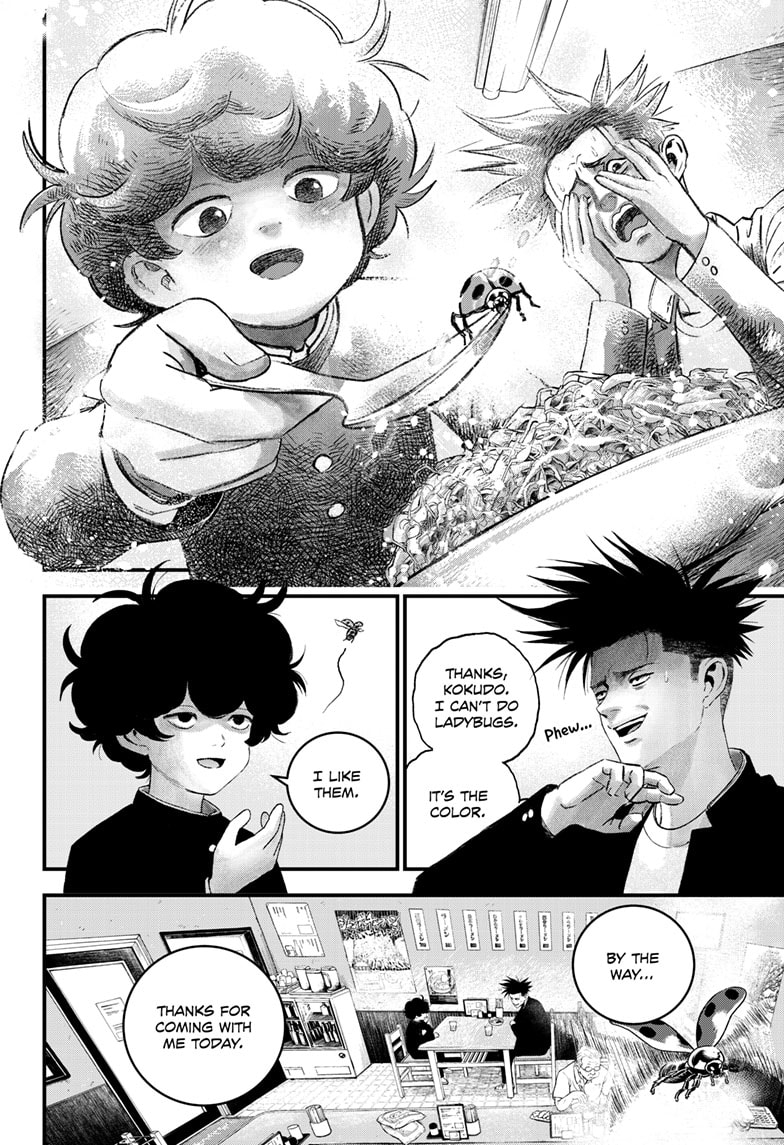 Read Bug Ego EN Manga Online